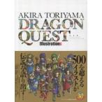  Toriyama Akira Dragon Quest иллюстрации рацион / Toriyama Akira работа 