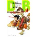 ドラゴンボール 巻2 （ジャンプ・コミックス） 鳥山明／著 集英社