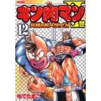  Kinnikuman 2. максимальный супер человек tag сборник 12 /.. Tama . работа 