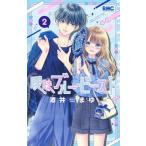 .. голубой * Be -тактный 2 / sake ...| работа 