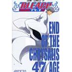 BLEACH 47 （ジャンプ・コミックス） 久保帯人／著 集英社