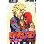 Naruto 巻ノ53 (ナルトの出生)/岸本 斉史 NARUTO 巻ノ53 （ジャンプ・コミックス） 岸本斉史／著 集英社