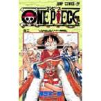 ONE PIECE 巻2 （ジャンプ・コミックス） 尾田栄一郎／著