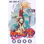 NARUTO 巻ノ6 （ジャンプ・コミックス） 岸本斉史／著 集英社