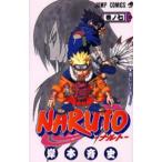 NARUTO 巻ノ7 （ジャンプ・コミックス） 岸本斉史／著 集英社