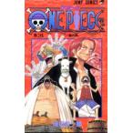 ONE PIECE 巻25 （ジャンプ・コミックス） 尾田栄一郎／著