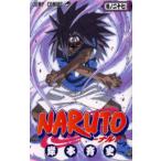 NARUTO 巻ノ27 （ジャンプ・コミックス） 岸本斉史／著 集英社