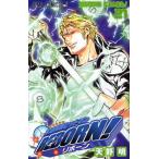 家庭教師（かてきょー）ヒットマンＲＥＢＯ