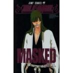 ＭＡＳＫＥＤ　ＢＬＥＡＣＨ　ＯＦＦＩ　２ / 久保　帯人　著