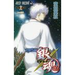 銀魂 第76巻 （ジャンプコミックス） 空知英秋／著 集英社 ジャンプ