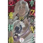 bok. Kimi. 2 -слойный ..7 / Цу рисовое поле . волна .