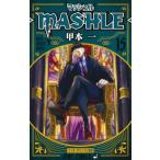  mash ru-MASHLE- 15 /.книга@ один 