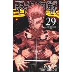 .. вокруг битва 29 /. видеть внизу .