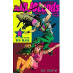 Ｔｈｅ　ＪＯＪＯＬａｎｄｓ　ジョジョの奇妙な冒険　第９部　ｖｏｌｕｍｅ８ / 荒木飛呂彦