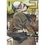 ゴールデンカムイ　　　４ / 野田　サト