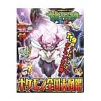  Pocket Monster XY Pokemon вся страна большой иллюстрированная книга 