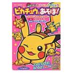  наклейка .....! Пикачу ....! Pokemon .. нет ..... веселый .. кроме того, .. ../... ....