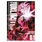 THE UNLIMITED兵部京介 Courtesy of ZETTAI KAREN CHILDREN 01 / 椎名高志/原作 大柿ロクロウ/漫画