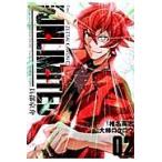 THE UNLIMITED兵部京介 Courtesy of ZETTAI KAREN CHILDREN 02 / 椎名高志/原作 大柿ロクロウ/漫画