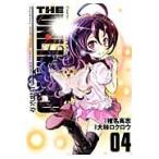 ＴＨＥ　ＵＮＬＩＭＩＴＥＤ兵部京介　Ｃｏｕｒｔｅｓｙ　ｏｆ　ＺＥＴＴＡＩ　ＫＡＲＥＮ　ＣＨＩＬＤＲＥＮ　０４ / 椎名高志／原作　大柿ロクロウ／漫画
