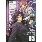 ＴＨＥ　ＵＮＬＩＭＩＴＥＤ兵部京介　Ｃｏｕｒｔｅｓｙ　ｏｆ　ＺＥＴＴＡＩ　ＫＡＲＥＮ　ＣＨＩＬＤＲＥＮ　０５ / 椎名高志／原作　大柿ロクロウ／漫画