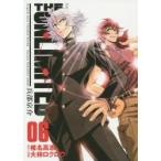 ＴＨＥ　ＵＮＬＩＭＩＴＥＤ兵部京介　Ｃｏｕｒｔｅｓｙ　ｏｆ　ＺＥＴＴＡＩ　ＫＡＲＥＮ　ＣＨＩＬＤＲＥＮ　０６ / 大柿　ロクロウ　画