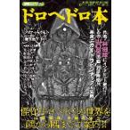 小学館　少年サンデーコミックススペシャル