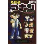  Detective Conan LOVE+PLUS super большой je -тактный книжка Sunday официальный гид / Aoyama Gou . оригинальное произведение 