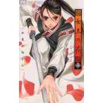 女王の花　　　５ / 和泉　かねよし　著