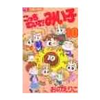 ko.....!...10 /.. ...