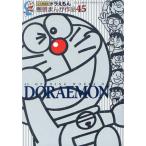  Doraemon шт голова ... произведение 45 совершенно коллекционное издание / глициния .*F* не 2 самец работа 