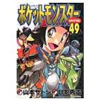  Pocket Monster специальный 49 / Yamamoto satosi.