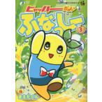 hya - -..!....-3 /... kun работа 