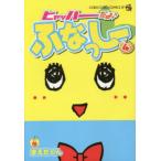 hya - -..!....-4 /... kun работа 