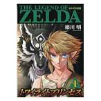  Zelda. легенда twilight Princess 1 /. река Akira работа 
