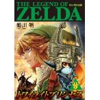 Zelda. легенда twilight Princess 3 /. река Akira 