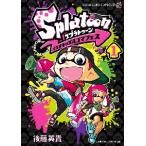 Splatoon кальмар . Kids 4 кадра fes1 / после глициния Британия . работа 