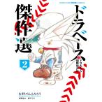  гонг основа Doraemon супер бейсбол ( super Baseball ) вне .. произведение выбор 2 /.........