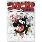 ko Logo ro.. легенда 3 /. ..... работа 