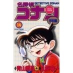 名探偵コナン　特別編　　１４ / 山岸　栄一
