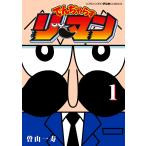 ...... Lee man 1 /. гора один . работа 