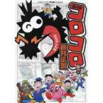 ko Logo ro.. легенда 4 /. ..... работа 