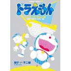  Doraemon Movie коллекция 1 / глициния .*F* не 2 самец работа 