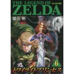  Zelda. легенда twilight Princess 6 /. река Akira 