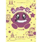  звезда. машина bi.~tetete.ppp. было использовано ...~. произведение выбор pepopo сборник /.... один 