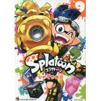 Splatoon 9 /. поэтому . три . работа 