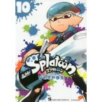 Splatoon 10 /. поэтому . три .
