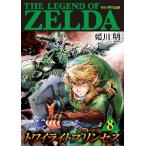  Zelda. легенда twilight Princess 8 /. река Akira работа 