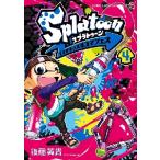 Splatoon кальмар . Kids 4 кадра fes4 / после глициния Британия . работа 