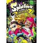 Splatoon кальмар . Kids 4 кадра fes5 / после глициния Британия . работа 